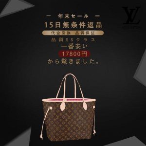 2022AW 人気バッグ 財布 セット特価 販売 No. 41