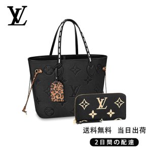 LOUIS VUITTON  ジッピー・ウォレット 長財布 2点セット お得  Ref:M45856+M80481