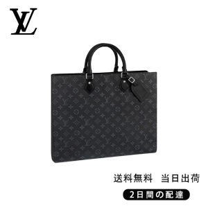 LOUIS VUITTON グラン・サック Ref:M44733